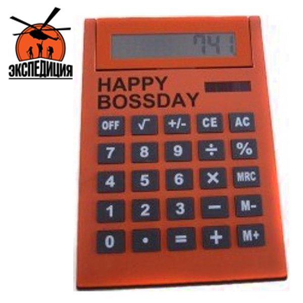 Калькулятор XXL "Happy BossDay" 