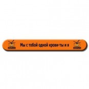 Cиликоновые оранжевые браслеты с надписью